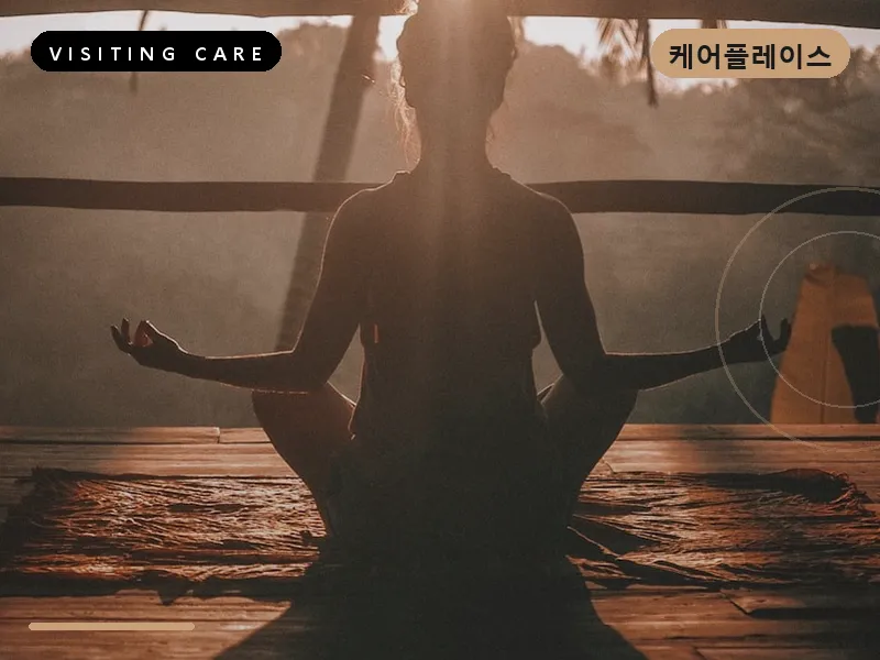 대구 남구 출장마사지 남구 클래식케어 커플