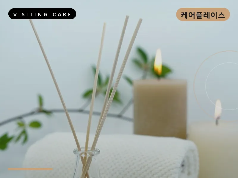대전 대덕구 출장마사지 대덕 테크케어 건식
