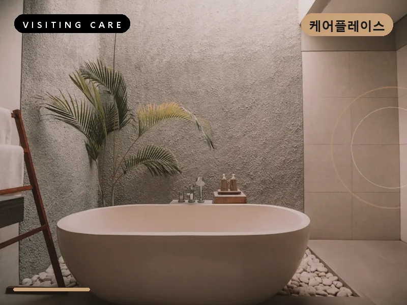 성남시 출장마사지 - 성남 프레스티지