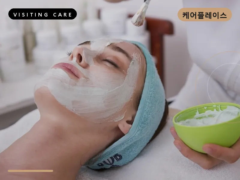 경기 용인시 출장마사지 용인 온케어 커플