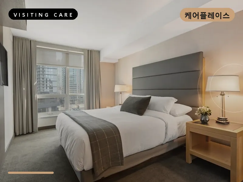 인천 연수구 출장마사지 연수 오션케어 VVIP