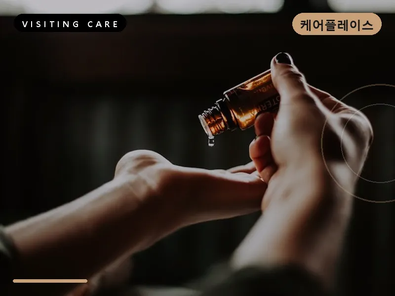 서울 강남구 출장마사지 강남 루체테라피 VVIP
