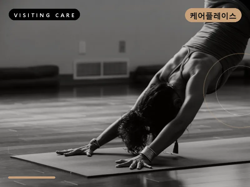 풍납 출장마사지 방문