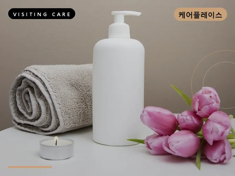 서울 용산구 출장마사지 이태원 해밀케어 스웨디시